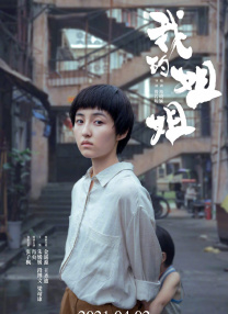 玄彬和我的真实故事